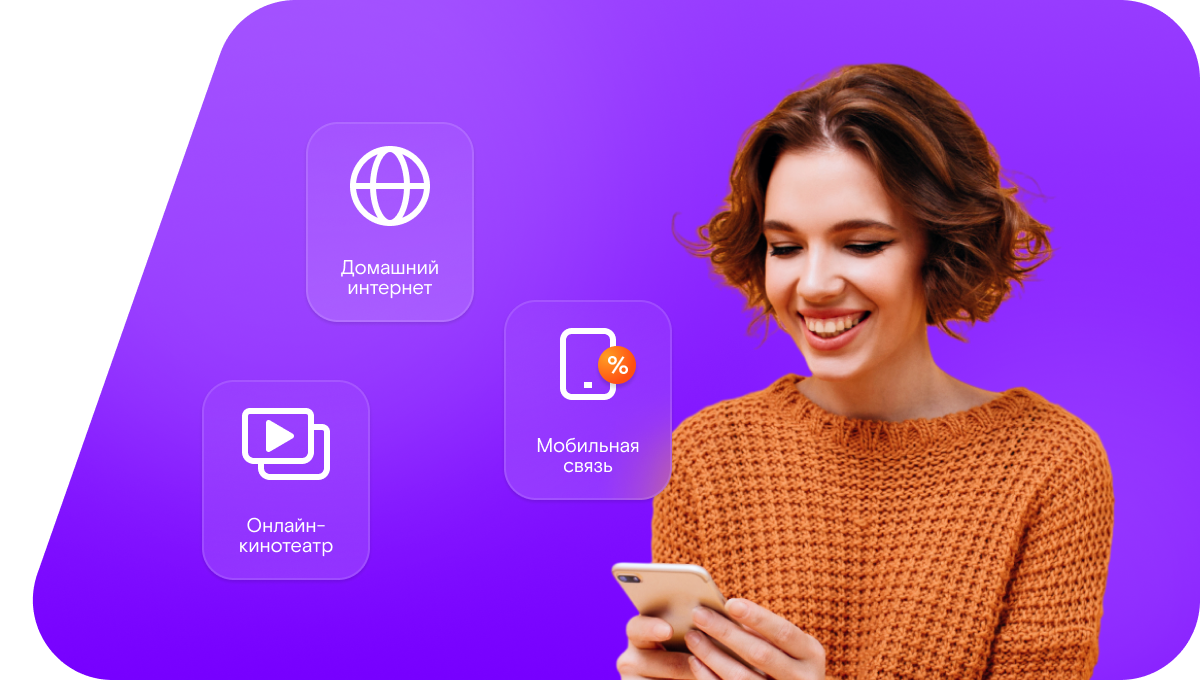 Промо-тарифы Ростелеком в&nbsp;село Акайтала (Республика Дагестан)